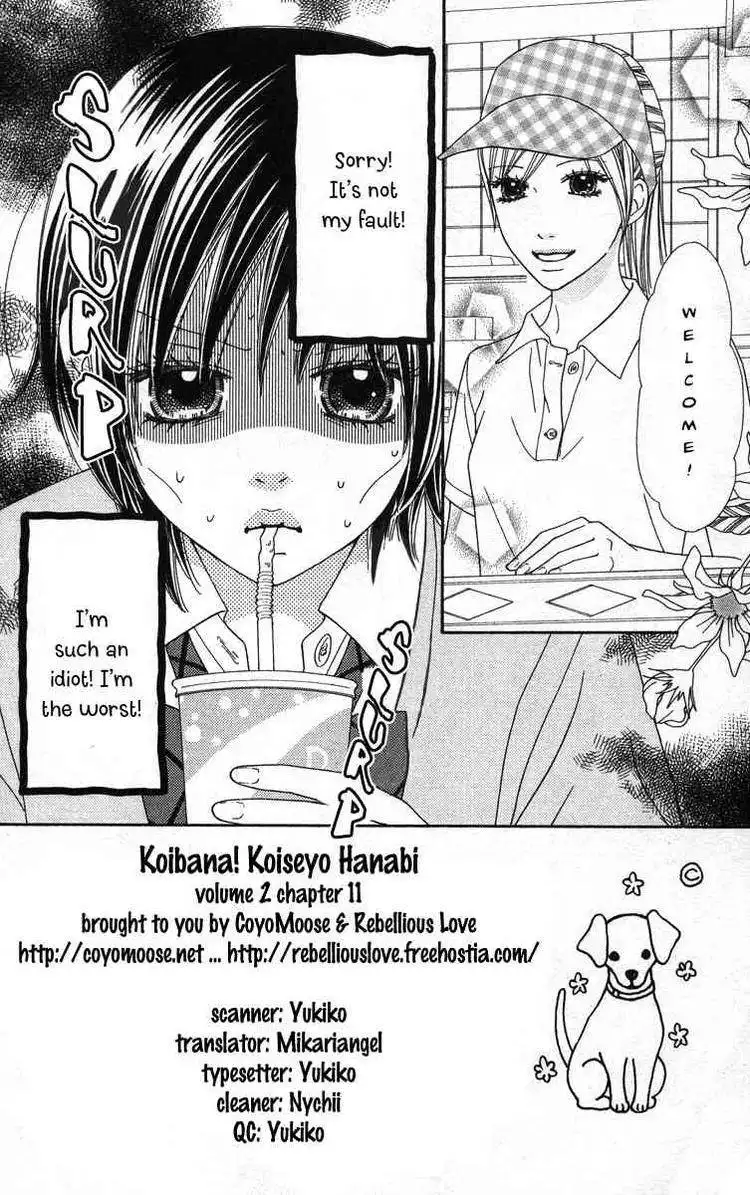 Koibana! Koiseyo Hanabi Chapter 11 1